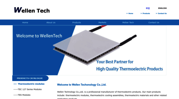 wellentech.com