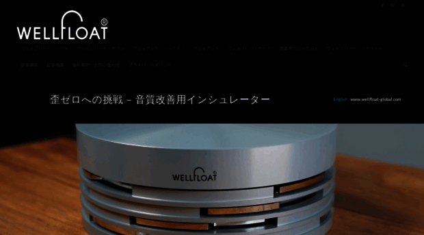 wellfloat.com