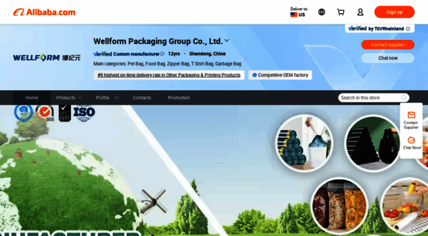 wellformpacking.en.alibaba.com
