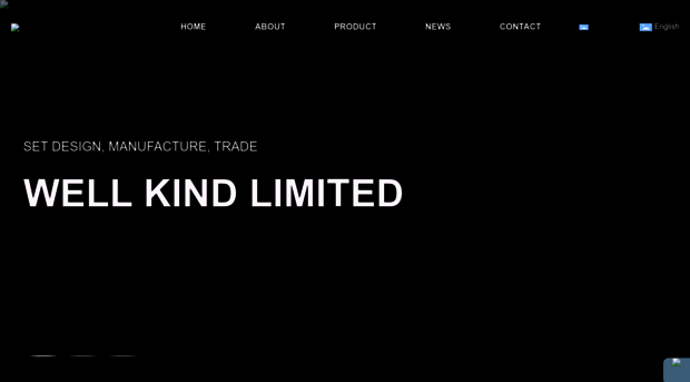 wellkind.cn