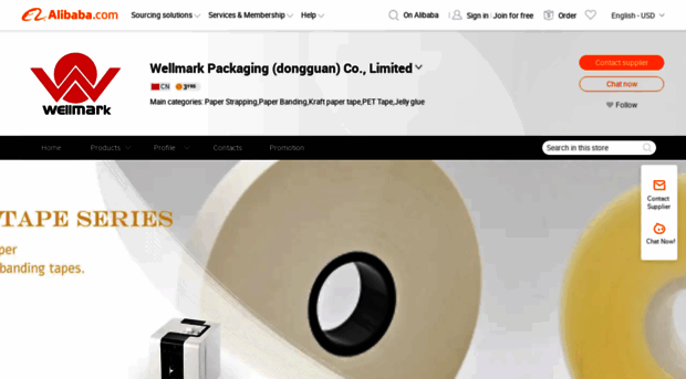 wellmark.en.alibaba.com