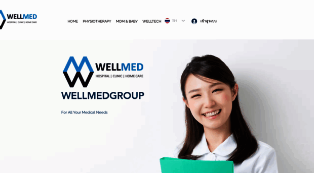 wellmedgroup.com