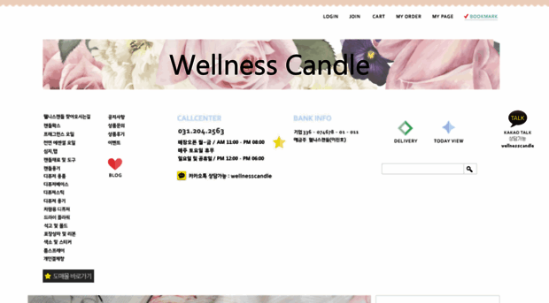 wellnesscandle.com