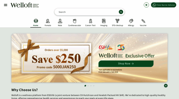 welloft.com