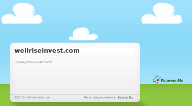 wellriseinvest.com