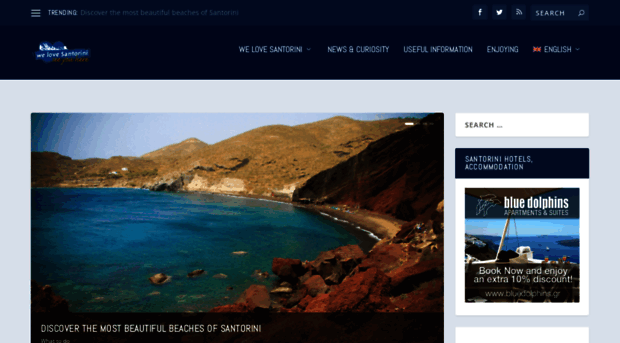 welovesantorini.com