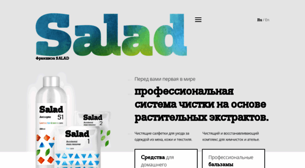 wemakesalad.com