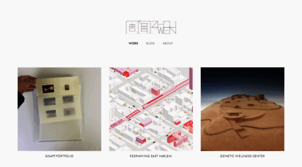 wen-zhou.squarespace.com