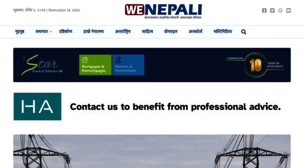 wenepali.com