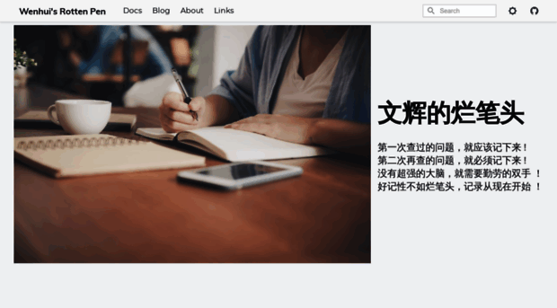 wenhui.space