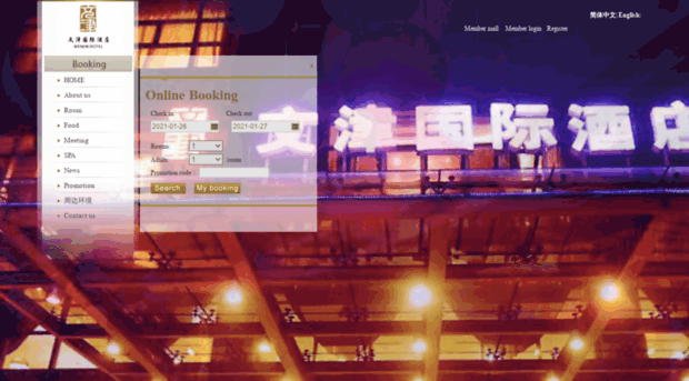 wenjin.com.cn