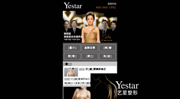 wenju.atshanghai.com