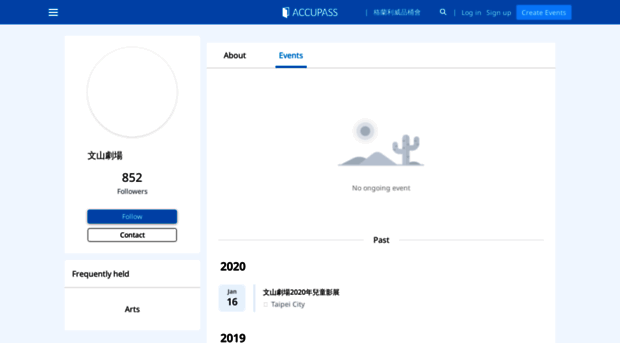 wenshan.accupass.com