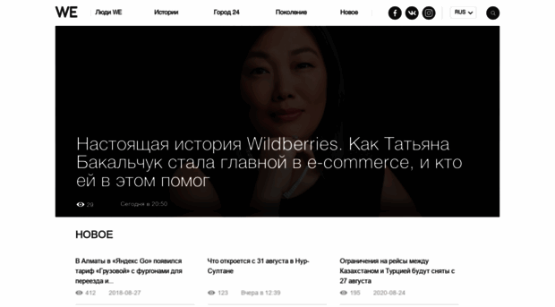 weproject.kz