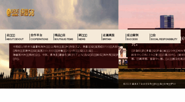 wepry.com
