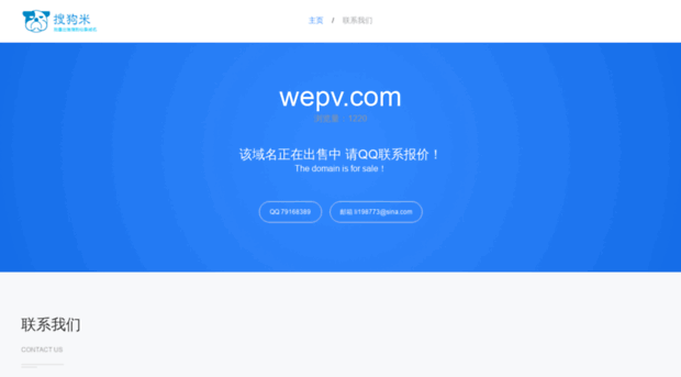 wepv.com