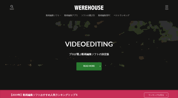 werehouse.co