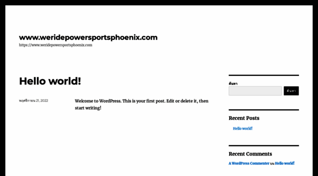 weridepowersportsphoenix.com