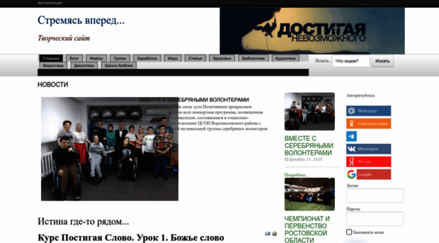 werim.org