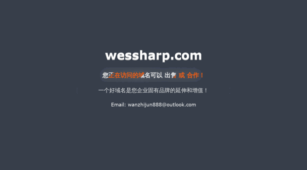 wessharp.com