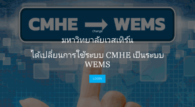 western-cmhe.in.th