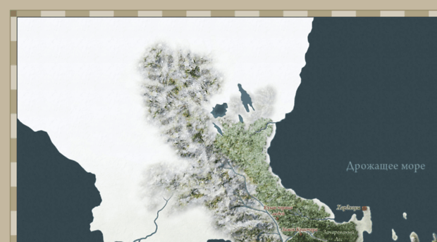 westeros-map.ru
