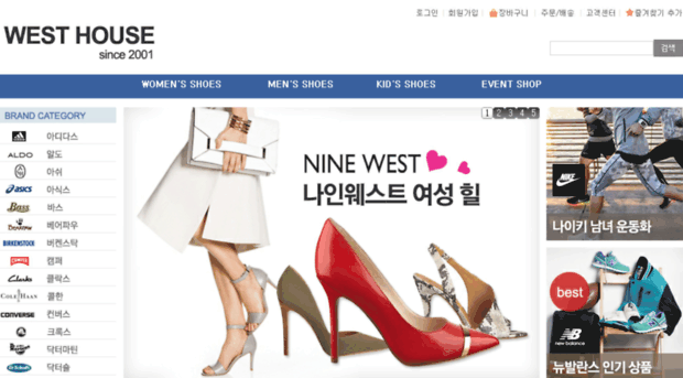 westhouse.co.kr