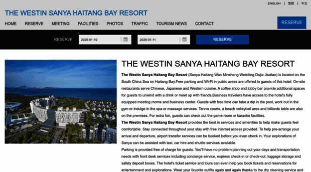 westinsanya.com