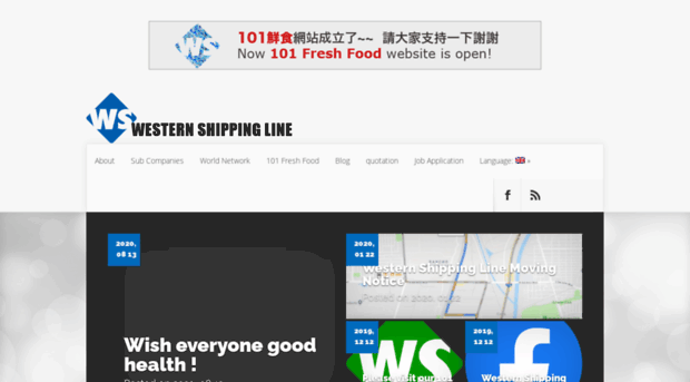 westshiphk.com