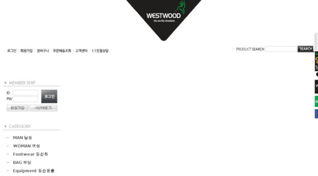westwoodshop.co.kr