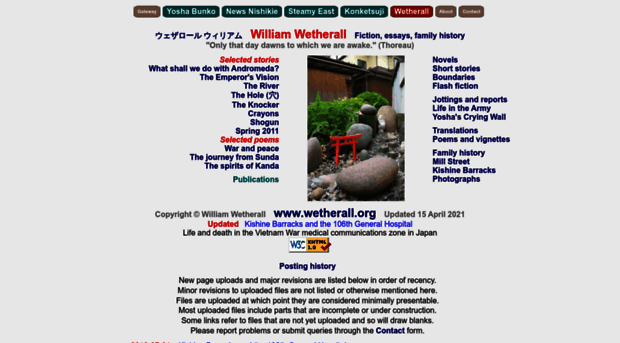 wetherall.org