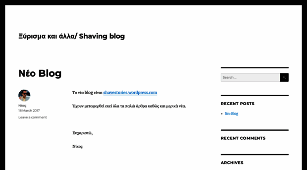 wetshavingexperience.wordpress.com