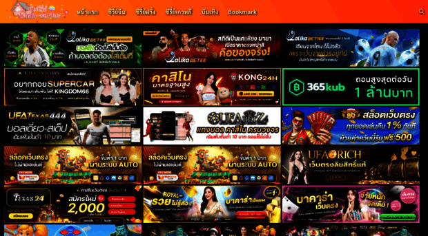 wetv-vip.online