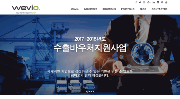 weviokorea.com