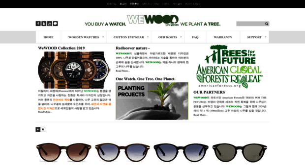 wewood.co.kr