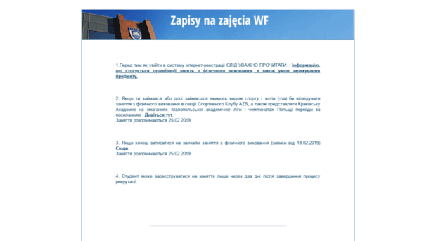 wf2.ka.edu.pl
