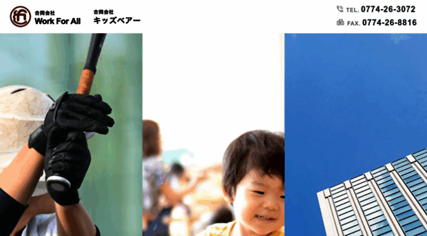 wfa.co.jp