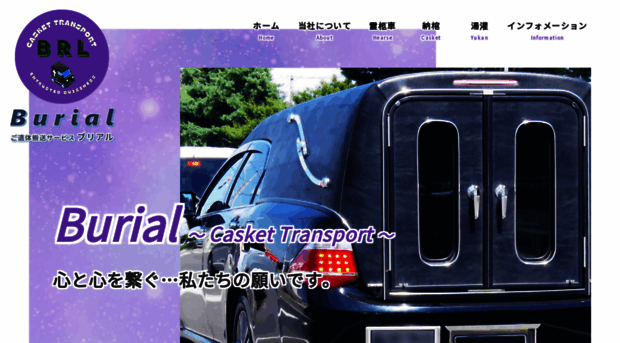 wfd.co.jp