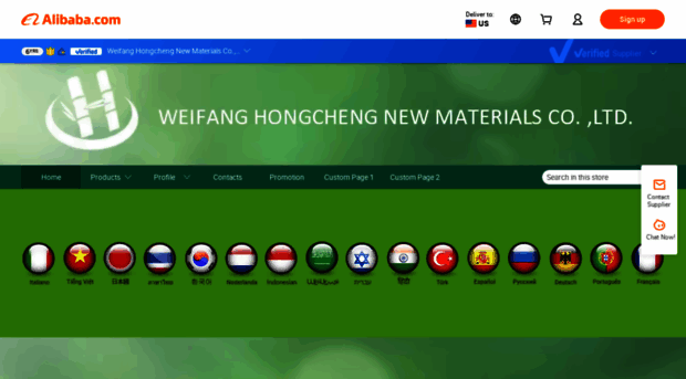wfhongcheng.en.alibaba.com