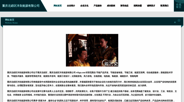 wfugu.com