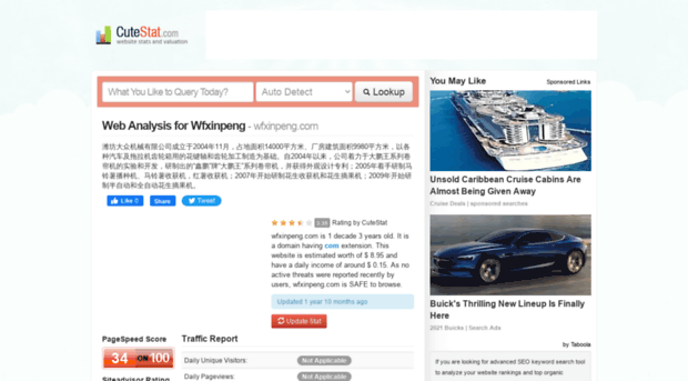 wfxinpeng.com.cutestat.com