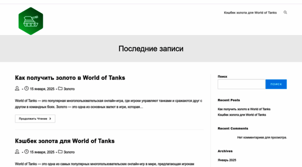 wgcashback.ru