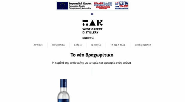 wgd.gr