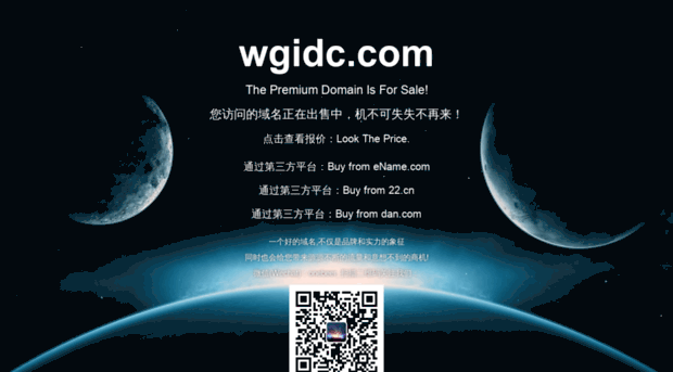 wgidc.com