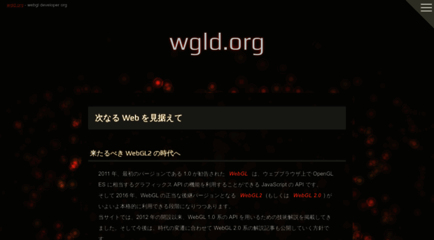 wgld.org