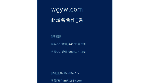 wgyw.com