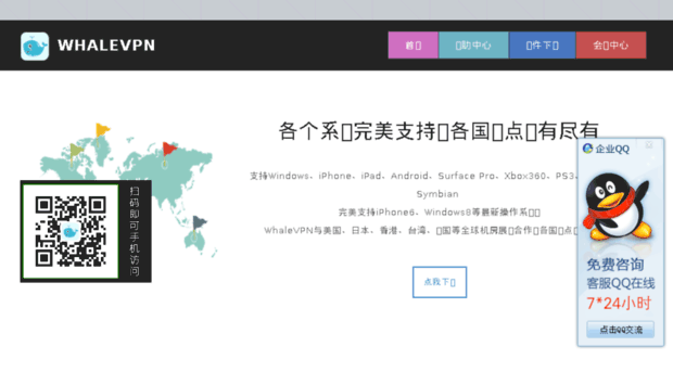 whalevpn.cc
