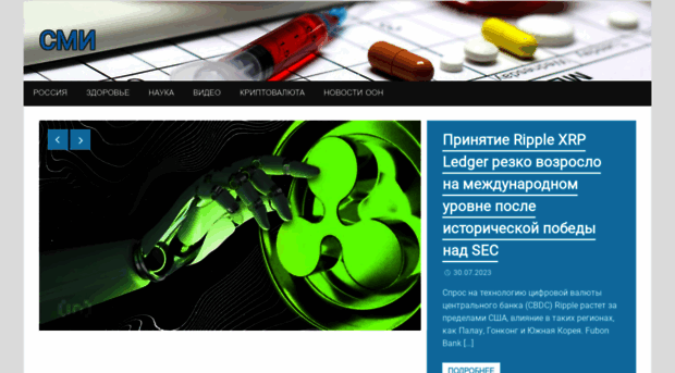 what-news.ru