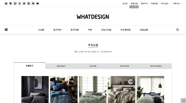 whatdesign.co.kr