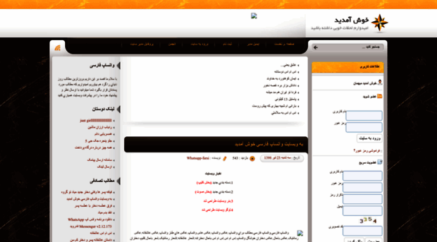 whatsapp-farsi.loxblog.com